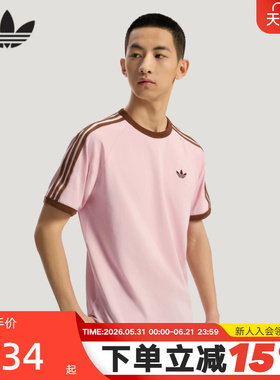 【小黑盒】adidas阿迪达斯三叶草亲肤经典款半截袖T恤 KG6321