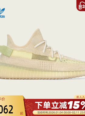 Adidas/阿迪达斯 Yeezy Boost 350 男女跑步运动椰子鞋FX9028
