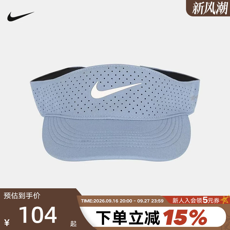 NIKE耐克空顶帽男女帽子夏季棒球帽运动速干遮阳网球帽FB6443-486图片