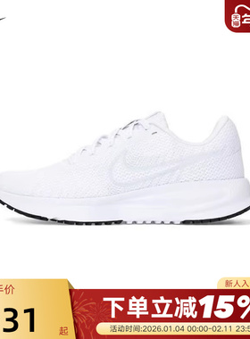 NIKE耐克女鞋夏季新款运动鞋RUN DEFY训练鞋透气跑步鞋HM9593-103