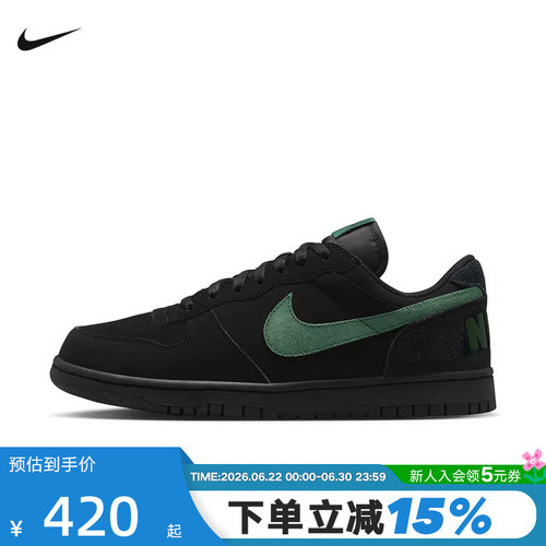 Nike耐克男子新款BIG NIKE LOW LUX复古滑板运动休闲鞋854166-008