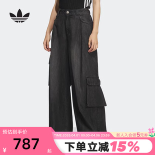 秋女阔腿宽松长裤 KC5825 运动裤 adidas阿迪达斯牛仔多口袋工装