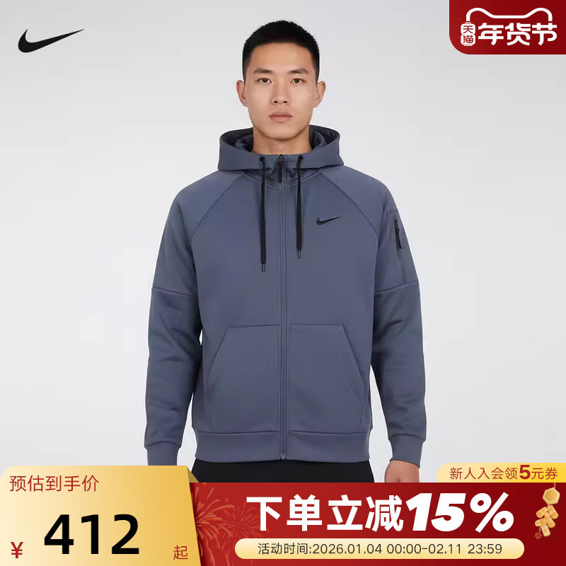 耐克男子加绒训练卫衣春季针织连帽衫NIKE THERMA-FIT DQ4831-491,运动服/休闲服装,运动茄克/外套,淘宝优惠券,粉丝福利购,淘宝优惠卷