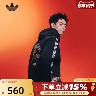 【李现同款】阿迪达斯三叶草新年款马年限定套头衫连帽卫衣KT0645
