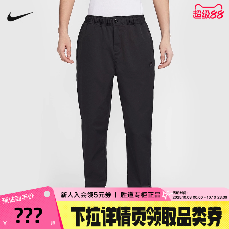 Nike耐克男裤子秋季新款薄款休闲梭织工装小脚运动长裤HJ1998-010