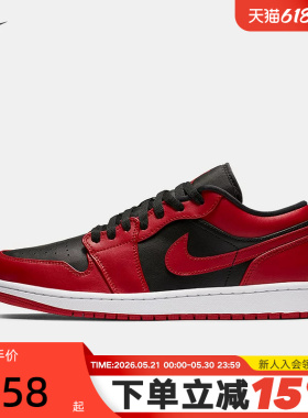 耐克男鞋Air Jordan 1 AJ1反转禁穿 黑红 低帮复古板鞋553558-606