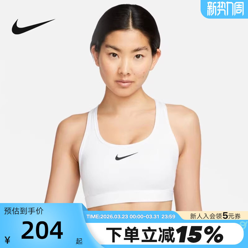 Nike耐克女子运动内衣LISA同款中强度速干健身训练BRA背心