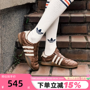 JR6017 adidas阿迪达斯秋女TAEKWONDO薄底跆拳道文化运动鞋