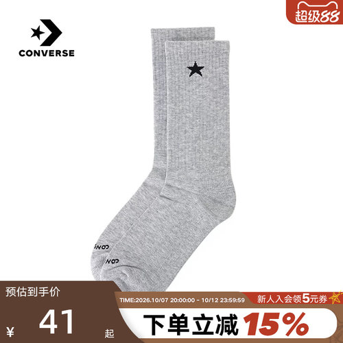 Converse匡威26春男女中筒袜舒适透气运动休闲袜子 UC0565-GGN