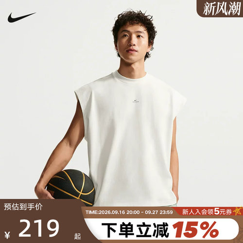 NIKE耐克男2026夏季新款篮球运动休闲无袖透气T恤背心 IF2564-133