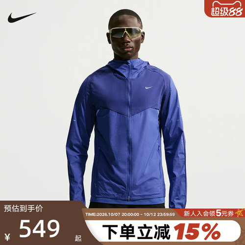 NIKE耐克男外套26春新款运动训练跑步上衣透气梭织夹克IF2368-455
