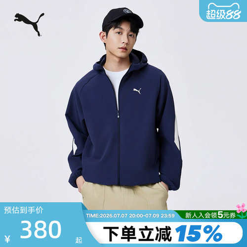 PUMA彪马新款防风拒水透气网眼运动外套男装梭织休闲上衣694681