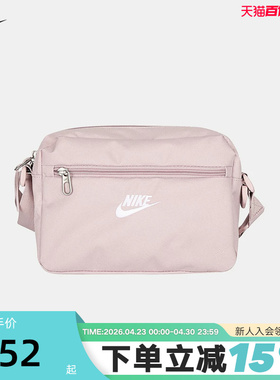 NIKE耐克男女包2026新款运动包休闲小包单肩包腰包胸包IB4378-627