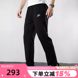 NIKE耐克长裤 宽松针织直筒运动黑色卫裤 BV2714 010 男裤