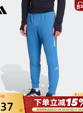 adidas阿迪达斯箱根限定拉链开叉跑步修身运动裤男梭织长裤KB1506