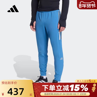 adidas阿迪达斯箱根限定拉链开叉跑步修身运动裤男梭织长裤KB1506