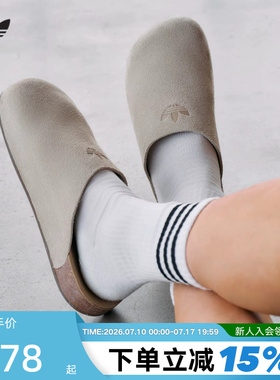adidas阿迪达斯三叶草穆勒鞋夏中性MULE一脚蹬包头勃肯拖鞋IH6906