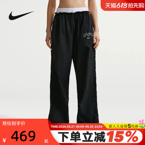 NIKE耐克女裤子高腰降落伞长裤宽松抽绳收口梭织运动裤IR7573-010