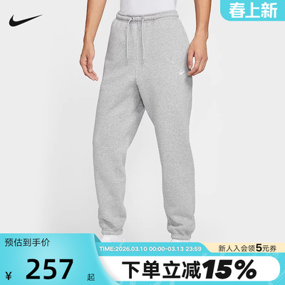 Nike耐克男裤秋冬新款运动裤加绒卫裤宽松收口针织长裤FN3809-063