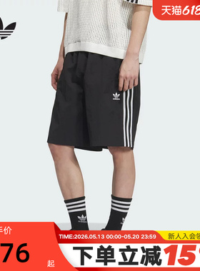 adidas阿迪达斯三叶草三条纹基础五分裤秋男梭织短裤 KC0154