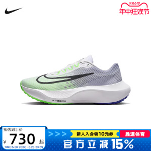 耐克男鞋运动鞋ZOOM FLY 5透气轻便缓震竞速碳板跑步鞋DM8968-101