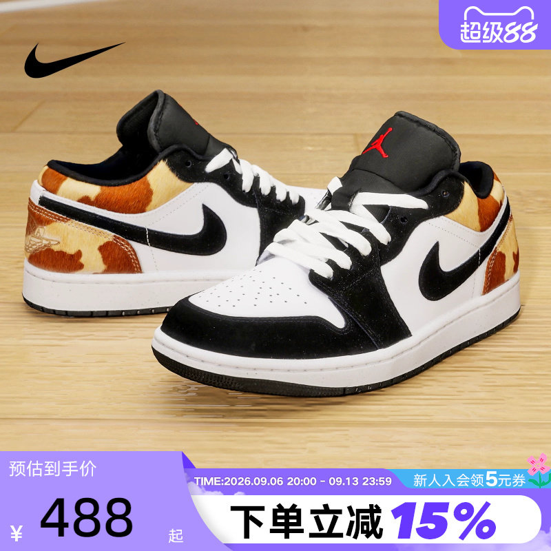 NIKE耐克男鞋AIR JORDAN 1黑白豹纹AJ1低帮板鞋篮球鞋IX8740-101