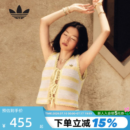胜道体育 |阿迪达斯三叶草南法度假风钩针编织背心针织马甲KX0704