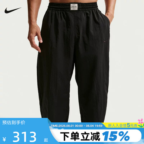 NIKE耐克男裤子N.A.C. Dri-FIT速干运动裤宽松梭织长裤IF2211-010