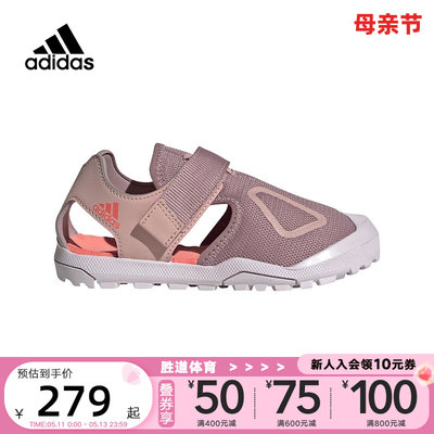 Adidas阿迪达斯运动休闲凉鞋