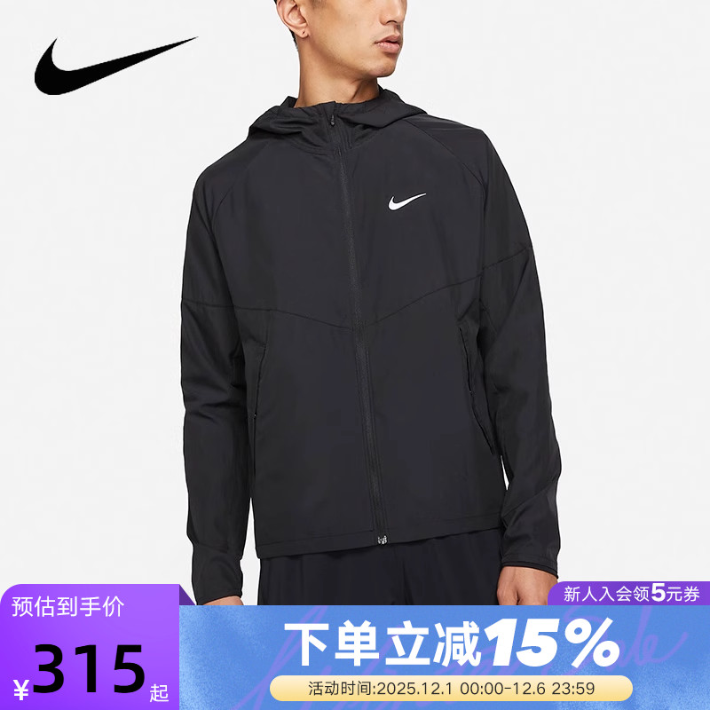 耐克防泼水男子跑步夹克防晒衣