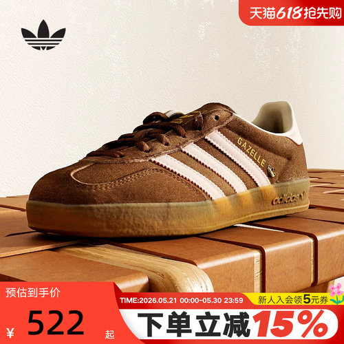 adidas阿迪达斯三叶草T头鞋2026春女GAZELLE INDOOR德训鞋 JR2431