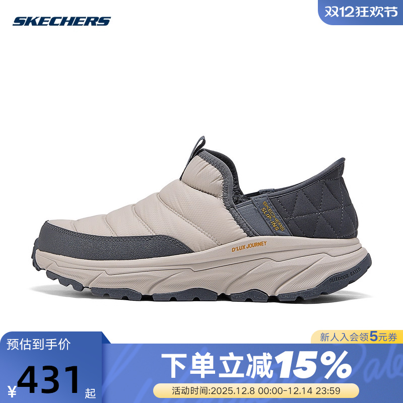 斯凯奇冬男鞋加绒保暖闪穿鞋一脚蹬休闲鞋防滑 237196C/LTGY