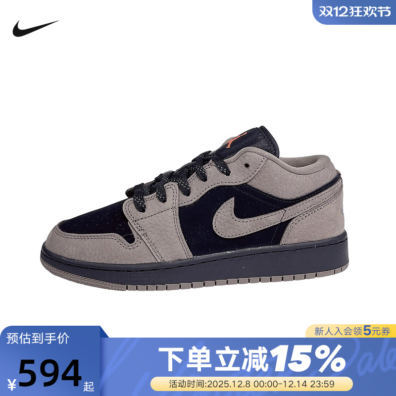 耐克女鞋大童鞋Air Jordan 1 Low AJ1摩卡棕黑低帮板鞋IB7111-005