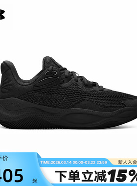 【大码】安德玛UA品中国行同款CurrySplash实战运动篮球鞋3028193