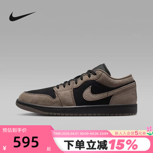 Jordan Air 005 复古篮球鞋 IB7109 AJ1棕黑低帮板鞋 NIKE耐克男鞋