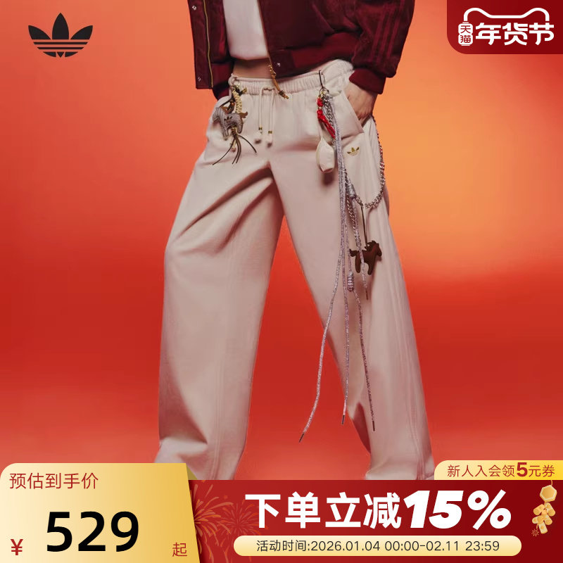 adidas阿迪达斯三叶草马年新年款直筒运动裤26春女牛仔长裤K