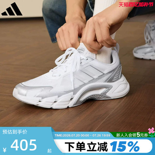 adidas阿迪达斯男女CLIMACOOL AC清风鞋风轻缓震网眼运动鞋KJ1701