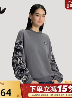 阿迪达斯三叶草新年款衣袖提花拼接套头衫2026春女圆领卫衣IA8931