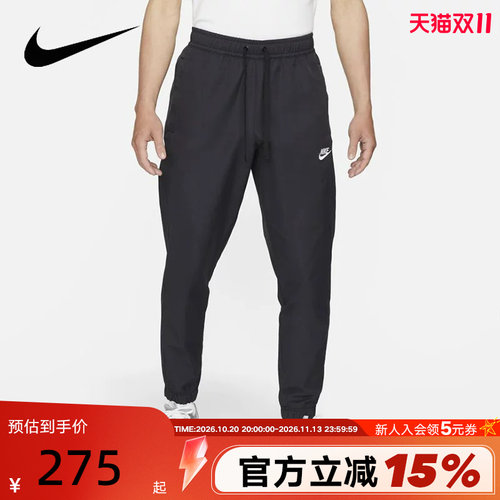 nike耐克男裤新款运动长裤