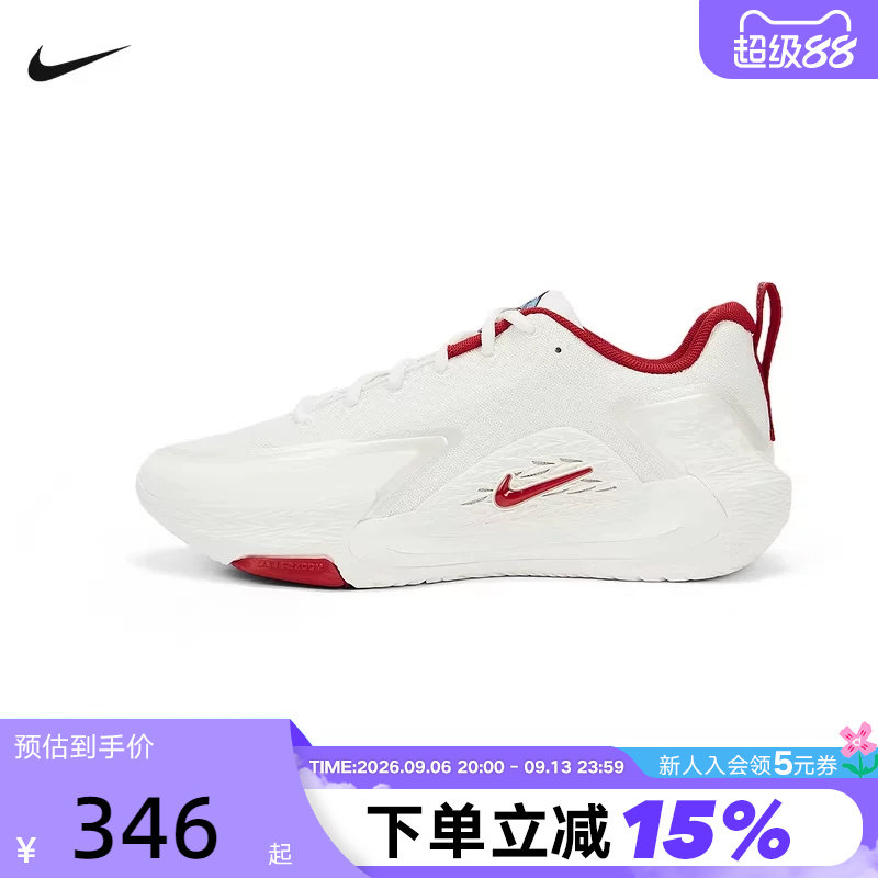 NIKE耐克男鞋新年款白红色S.T. GLOW运动鞋实战篮球鞋IQ1129-061