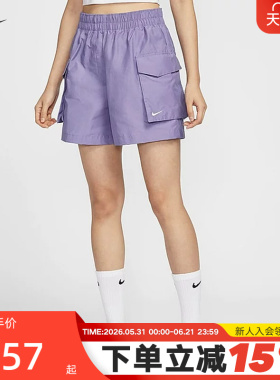 NIKE耐克短裤女夏季新款宽松透气梭织工装裤紫色运动裤HM6983-527