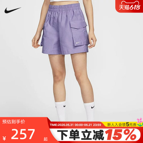 运动中长裤