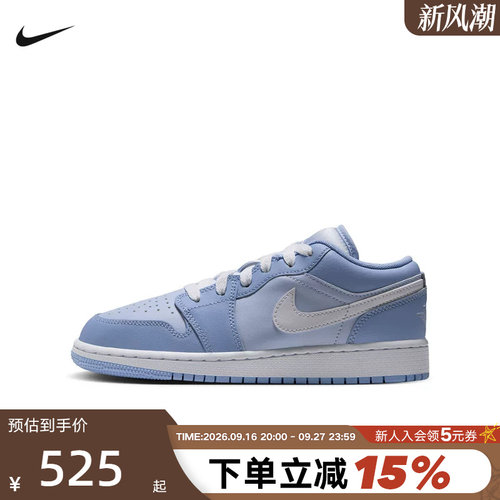 Nike耐克AJ1女鞋Air Jordan 1蓝灰色复古板鞋童篮球鞋553560-405