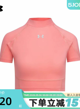 安德玛UA女新款HeatGear速干健身训练运动紧身短袖T恤6014710-600