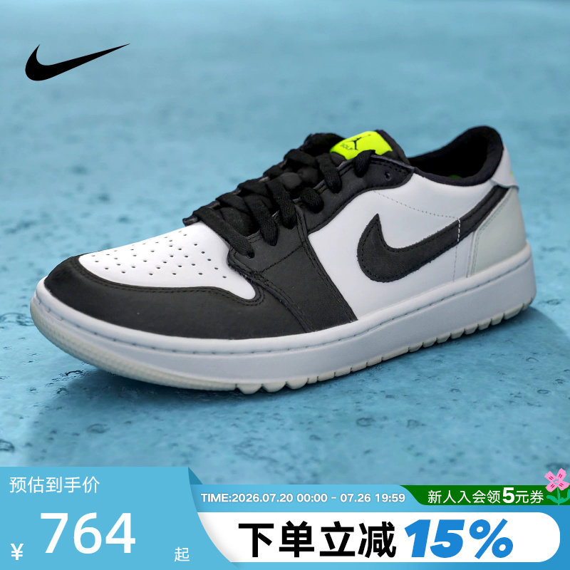 耐克男鞋AIR Jordan 1 AJ1黑白高尔夫球鞋缓震低帮板鞋DD9315-108