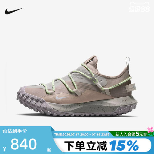 【大码】耐克男鞋ACG MOUNTAIN FLY徒步登山越野跑步鞋IB7328-003