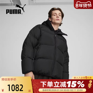 PUMA彪马男子新款加厚轻盈连帽隔冷保暖短款羽绒服外套684103-01