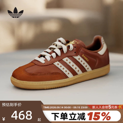 adidas阿迪达斯三叶草T头鞋秋冬SAMBA OG女子德训鞋板鞋 JR8821