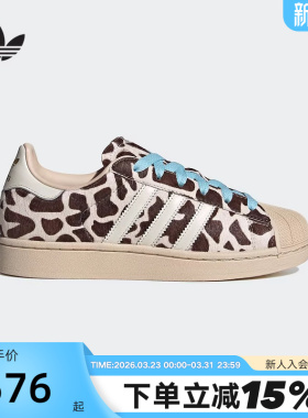 adidas阿迪达斯三叶草板鞋2026春女SUPERSTAR II贝壳头鞋KH9031