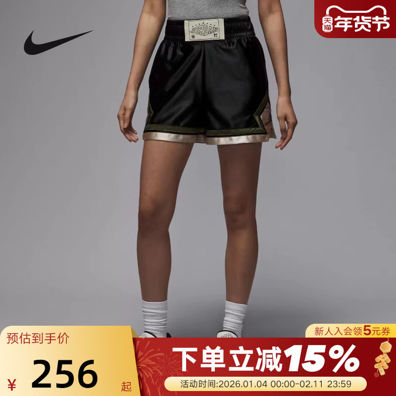 JORDAN耐克下站东单女子篮球速干短裤夏新款针织运动裤HV1276-045,运动服/休闲服装,运动中长裤／短裤,淘宝优惠券,粉丝福利购,淘宝优惠卷